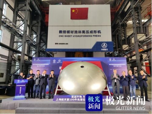 第100件下線 哈工大聯合打造國內首條運載火箭3米級箱底批量產線