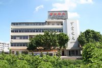 羅定市廣播電視大學(xué)