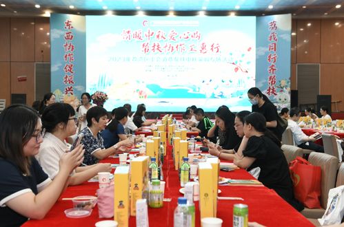 會(huì)員動(dòng)態(tài) 東西部扶貧協(xié)作產(chǎn)品交易市場(chǎng) 年度回顧