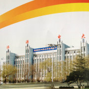 濟源廣播電視大學的微博