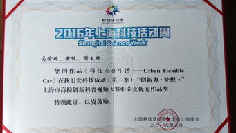 同濟大學電視節目策劃與制作精品課程 理論與實踐并重的學習平臺